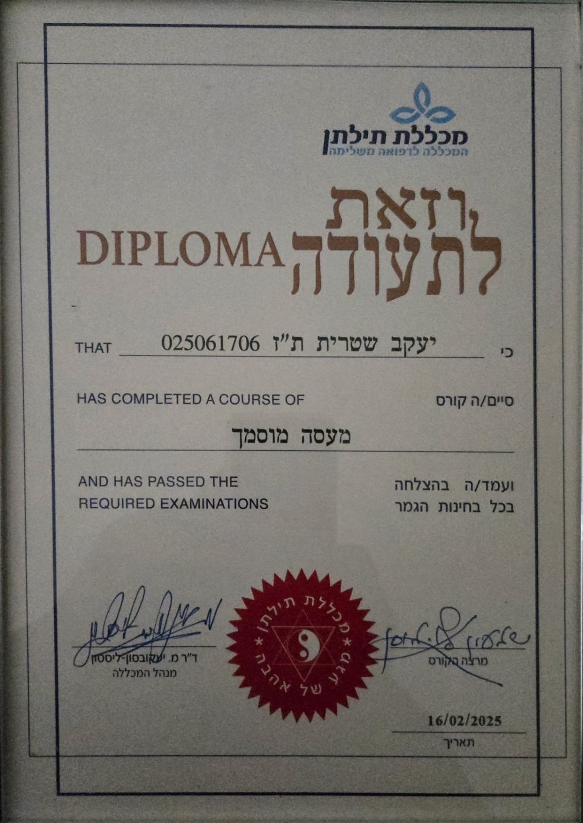 WhatsApp Image 2025-11-10 at 01.29.56