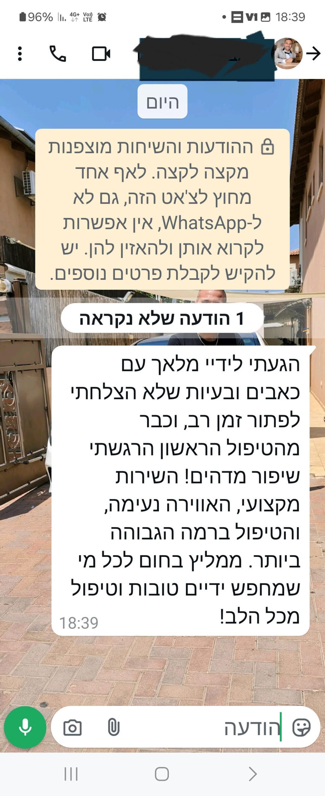 עידו