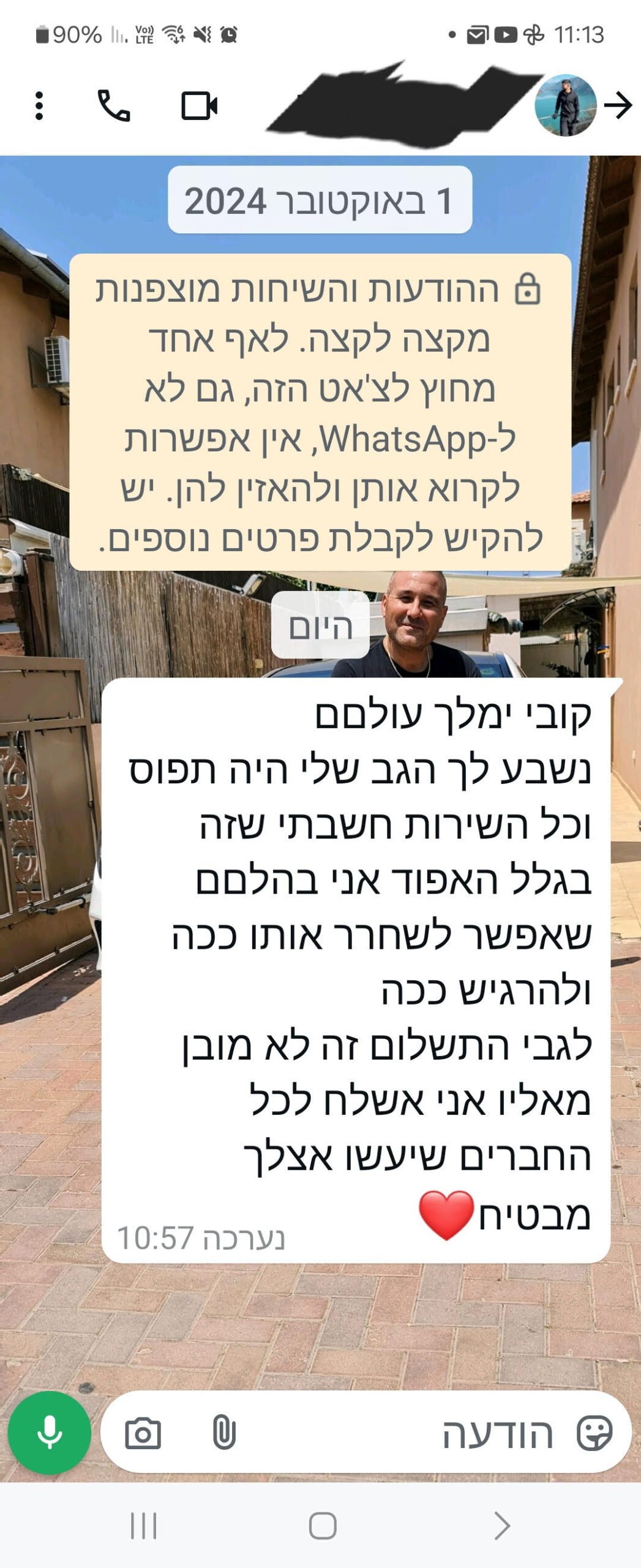 עידן